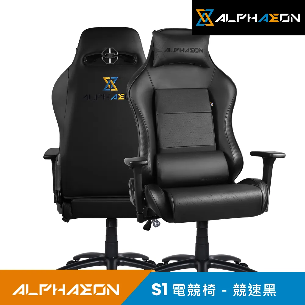 【Alphaeon】ZX2 電競椅-暗黑銀 歷史價格詳細信息