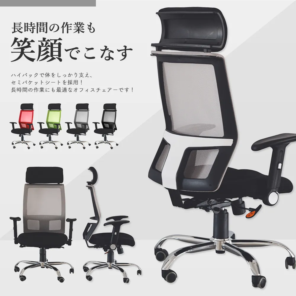 Peachy Life 美學機能高背T扶手辦公椅/電腦椅(2色可選) 歷史價格詳細信息