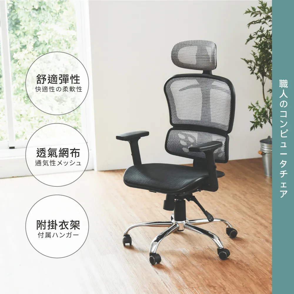 Peachy Life 全網布透氣鋁腳電腦椅/電腦椅/辦公椅(3色可選) 歷史價格詳細信息