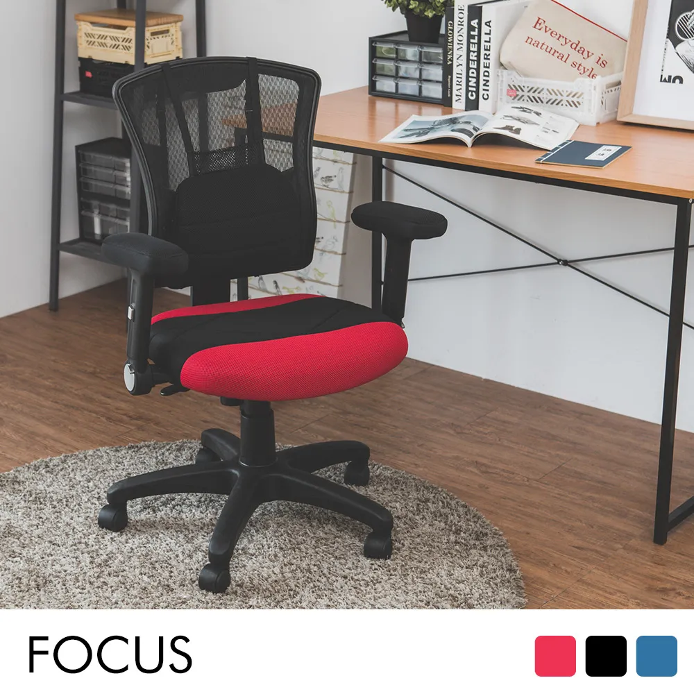 Peachy Life 透氣厚座T扶手電腦椅/辦公椅/主管椅(2色可選) 歷史價格詳細信息