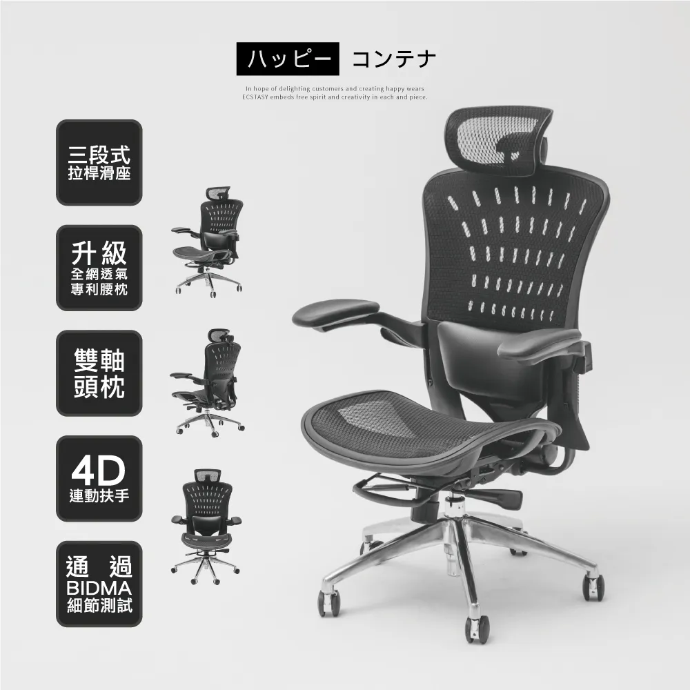 Peachy Life 透氣厚座T扶手電腦椅/辦公椅/主管椅(2色可選) 歷史價格詳細信息