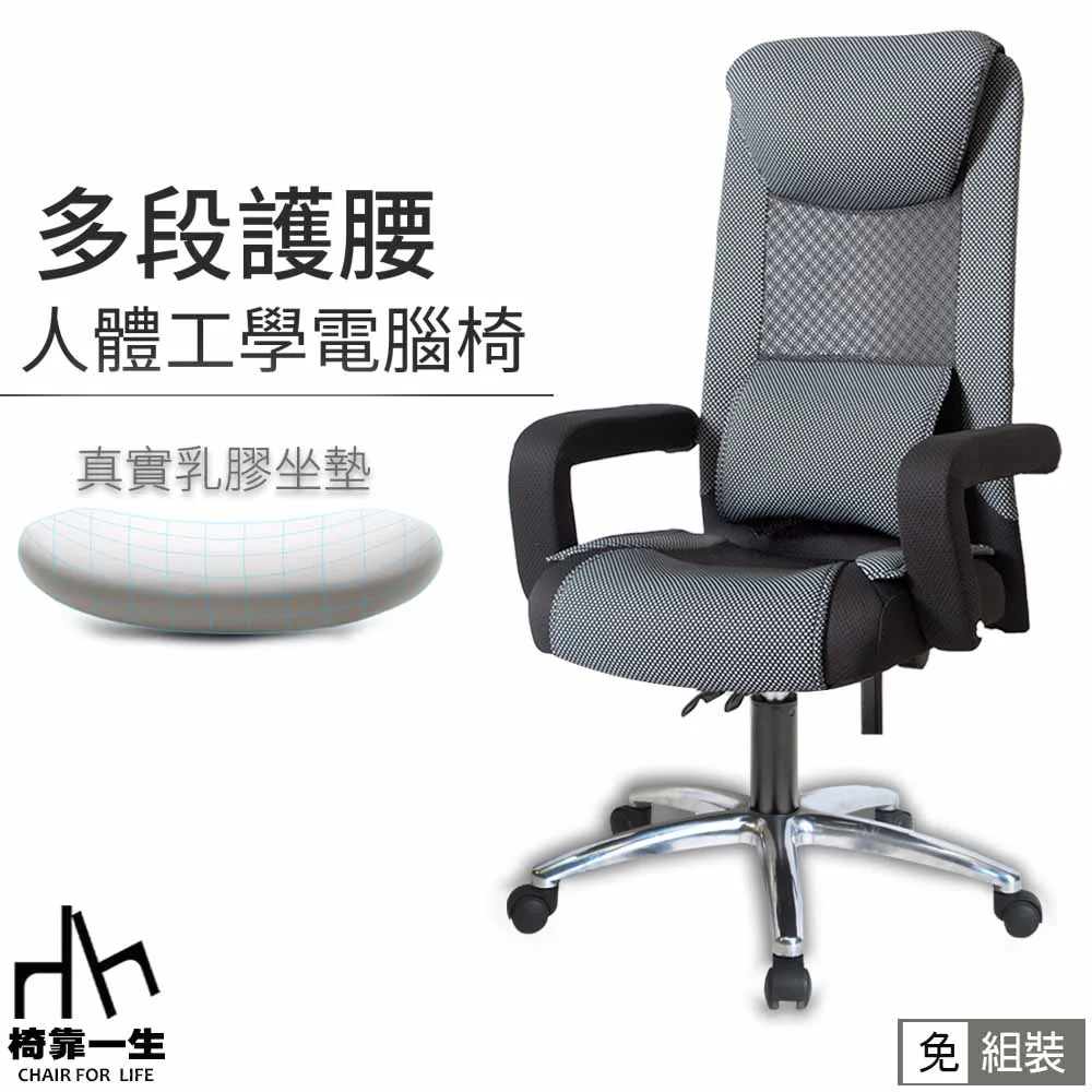 好室家居｜蘿莉低背椅 電腦椅辦公椅 椅子 旋轉椅 會議椅 書桌椅 歷史價格詳細信息