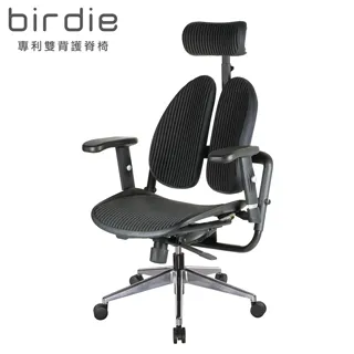 Birdie-德國專利雙背護脊摺疊椅/餐椅/戶外休閒椅 歷史價格詳細信息