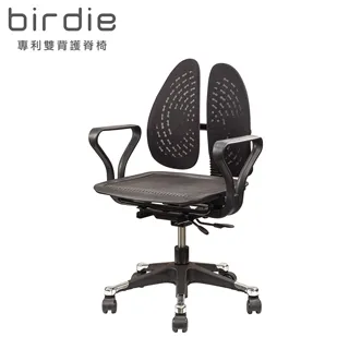 Birdie-德國專利雙背護脊摺疊椅/餐椅/戶外休閒椅 歷史價格詳細信息