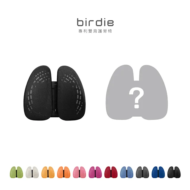 Birdie-德國專利雙背護脊摺疊椅/餐椅/戶外休閒椅 歷史價格詳細信息