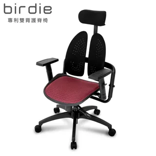 Birdie-曼德森主管椅/辦公椅 歷史價格詳細信息