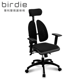Birdie-曼德森主管椅/辦公椅 歷史價格詳細信息