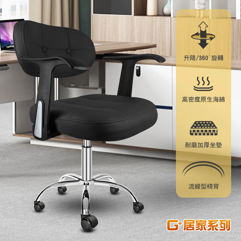 G+居家 帶輪可手提水桶18公升(長形桶 加長桶 附提把 有輪子) 歷史價格詳細信息