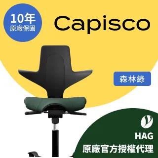 【Ystore雅浩家具】HAG Tion人體工學椅_暮雪白 歷史價格詳細信息