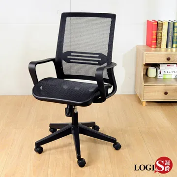 LOGIS｜極簡黑90CM收納層架 鞋櫃 鞋架 多層架 【W590】 歷史價格詳細信息