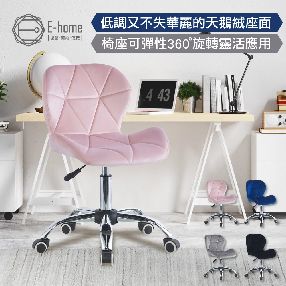 【HOME+】電鑽改電鋸 線鋸電鑽 軍刀鋸片 電鑽轉接頭 851-ECD20(電鑽轉馬刀鋸 木工電鋸 切割機工具) 歷史價格詳細信息