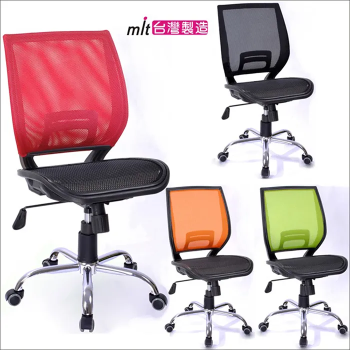 《DFhouse》超世代全網電腦椅(無扶手)(鐵腳)(4色) 歷史價格詳細信息