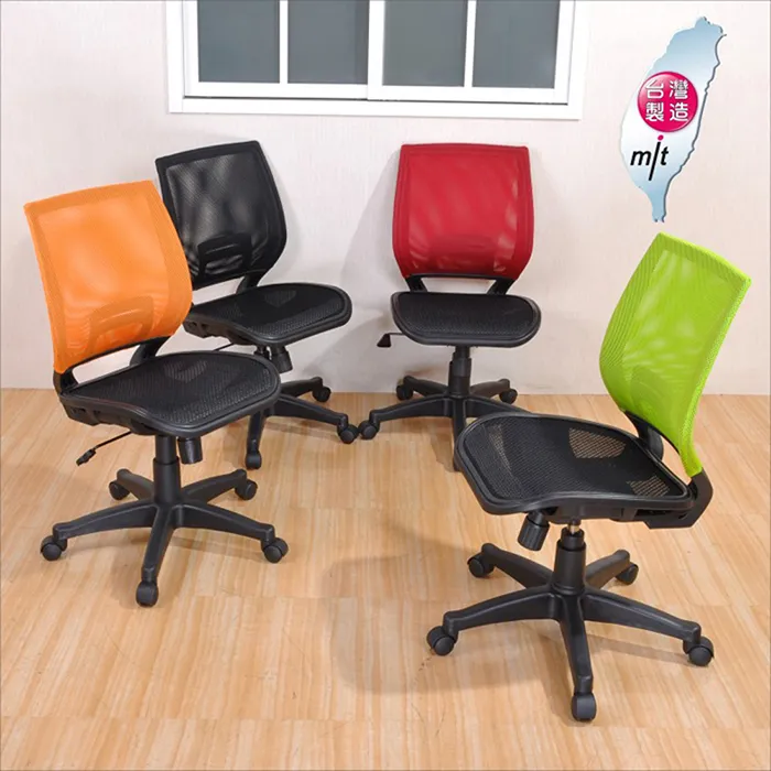 《DFhouse》超世代全網電腦椅(無扶手)(鐵腳)(4色) 歷史價格詳細信息