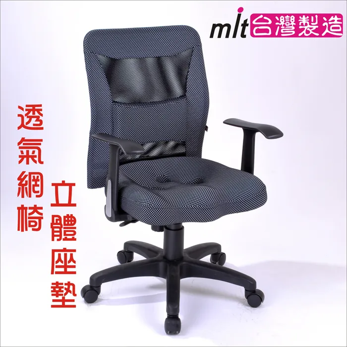 《DFhouse》皮克斯3D高背專利辦公椅 歷史價格詳細信息