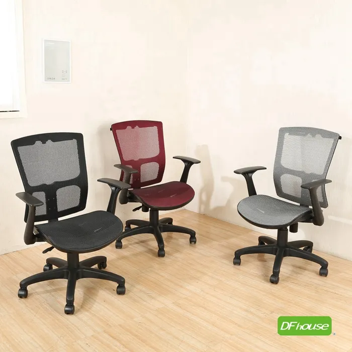 《DFhouse》艾恩斯-皮革辦公椅 歷史價格詳細信息