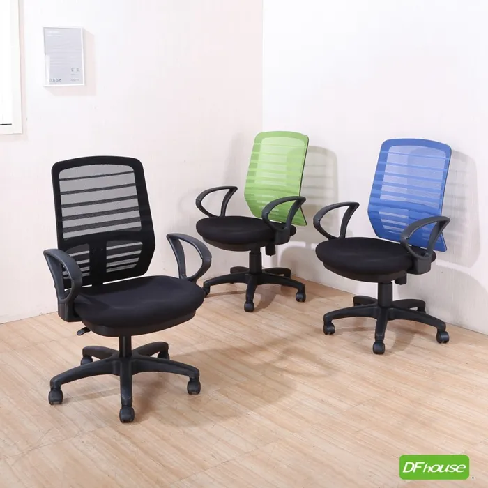 《DFhouse》皮克斯3D高背專利辦公椅 歷史價格詳細信息