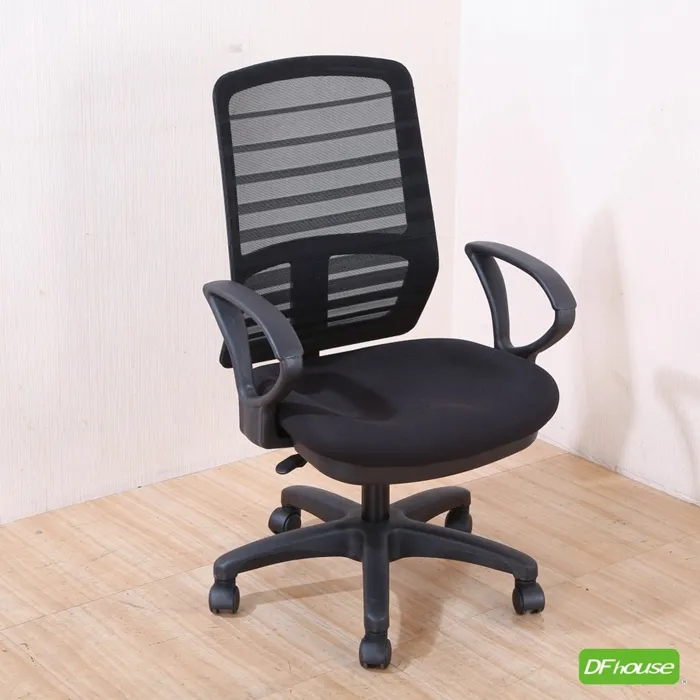 《DFhouse》提克斯電腦辦公椅(附可折扶手)(3色) 歷史價格詳細信息