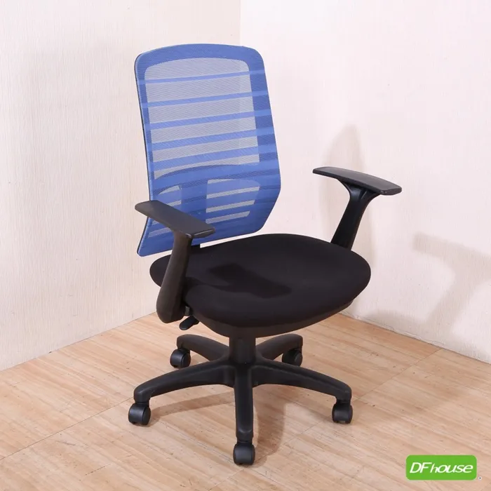 《DFhouse》提克斯電腦辦公椅(附可折扶手)(3色) 歷史價格詳細信息