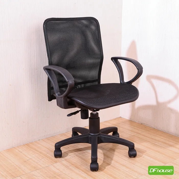 《DFhouse》卡迪亞高品質多功能電腦椅 歷史價格詳細信息