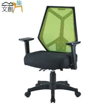 [文創集]達美   時尚7.1尺多功能推門衣櫃/收納櫃(二色可選) 歷史價格詳細信息