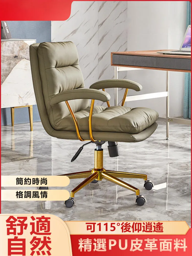 輕奢電腦椅可旋轉辦公休閒椅  無腳踏 歷史價格詳細信息