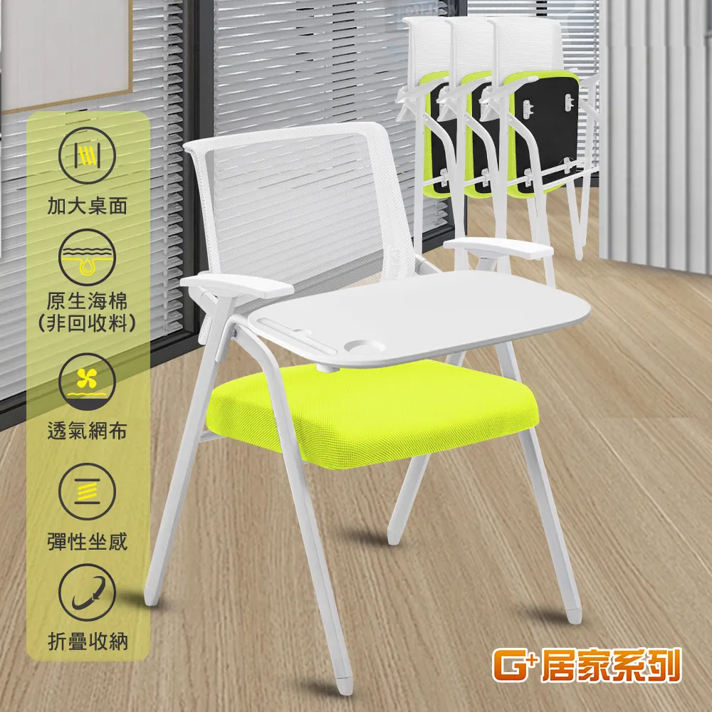 舒適靈活折疊會議椅含2吋純黑輪 歷史價格詳細信息