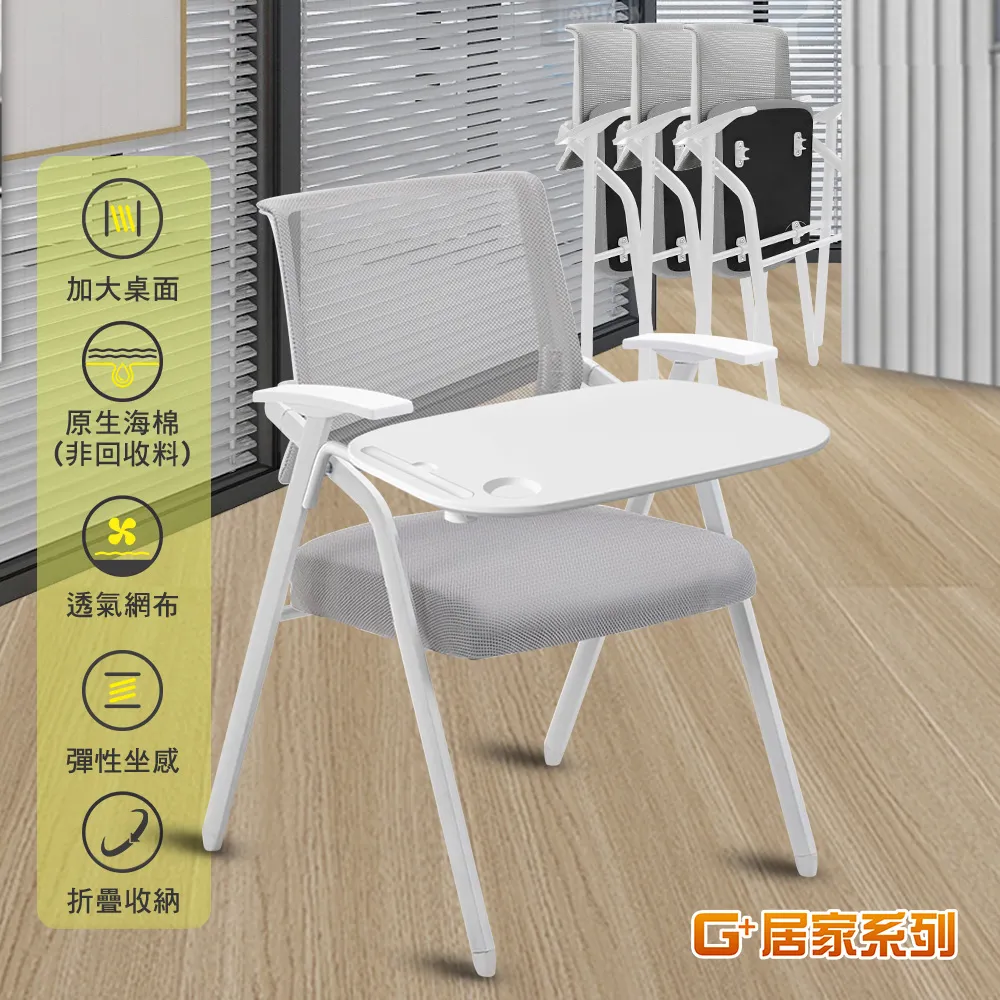 舒適靈活折疊會議椅含2吋純黑輪 歷史價格詳細信息