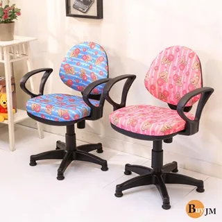BuyJM MIT防潑水布腳踏圈固定腳兒童電腦椅/辦公椅/成長椅 歷史價格詳細信息
