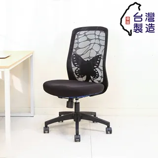 Buyjm 辦公椅 電腦椅 主管椅通用的輪子 塑膠輪 固定輪 PU輪 歷史價格詳細信息