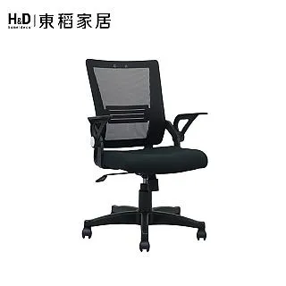 【H&D東稻家居】辦公椅-白色(YS5/AH-68-1)/辦公椅/DIY自行組裝送一樓 歷史價格詳細信息