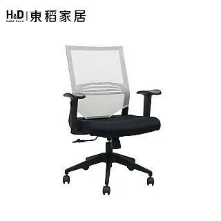 【H&D東稻家居】辦公椅-白色(YS5/AH-68-1)/辦公椅/DIY自行組裝送一樓 歷史價格詳細信息