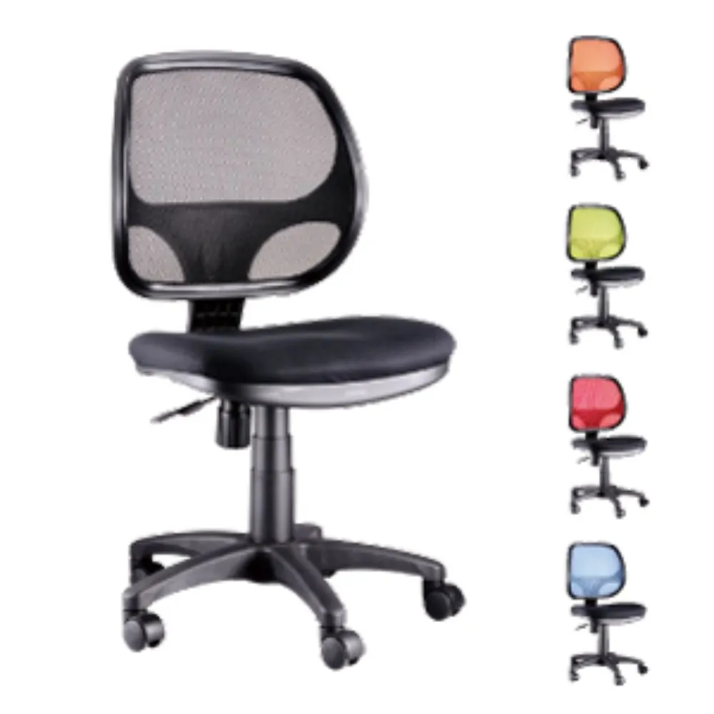 AS-Office全網扶手辦公椅(五色可選) 歷史價格詳細信息