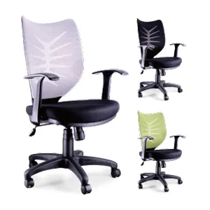 韓菲-羅波那旋轉扶手氣壓傾仰式辦公椅DIY-67x56x97~104cm(三色可選) 歷史價格詳細信息