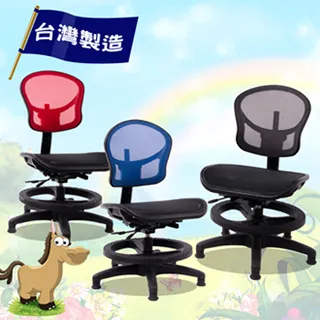 《BuyJM》全方位3D高背護腰辦公椅(4色可選) 歷史價格詳細信息