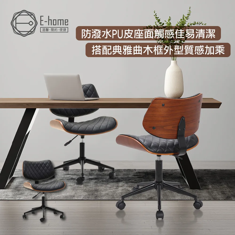 E-home 艾德里克布面拉扣黑腳可調吧檯椅-兩色可選-雅緻家居 歷史價格詳細信息