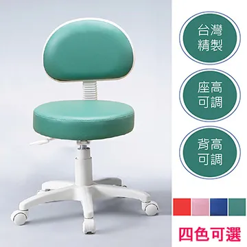 《C&B》圓圈靠背可調電腦椅 歷史價格詳細信息