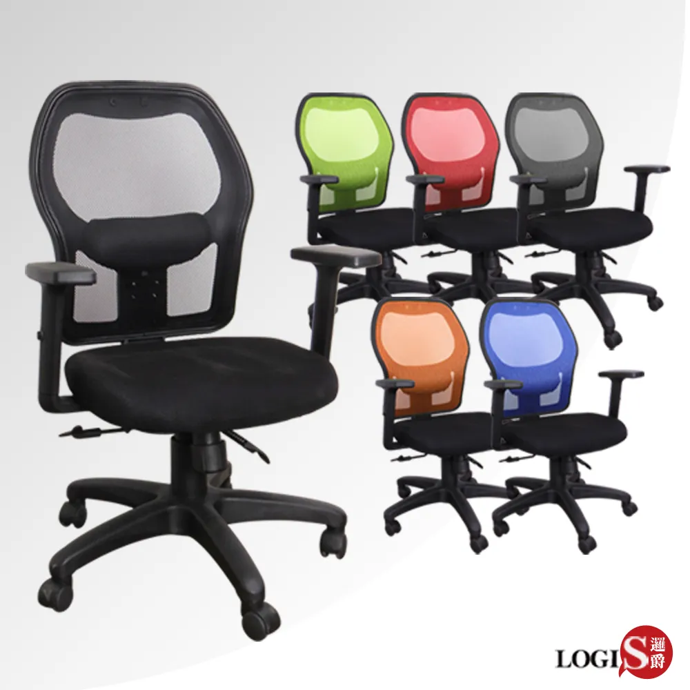 662NW 雙煋護腰電腦椅 辦公椅 主管椅 歷史價格詳細信息