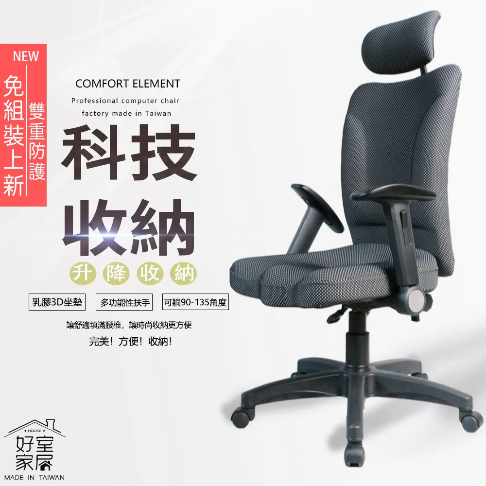 【新款】家用電腦椅升降可躺會議椅按摩椅辦公室椅旋轉皮椅人體工學 歷史價格詳細信息
