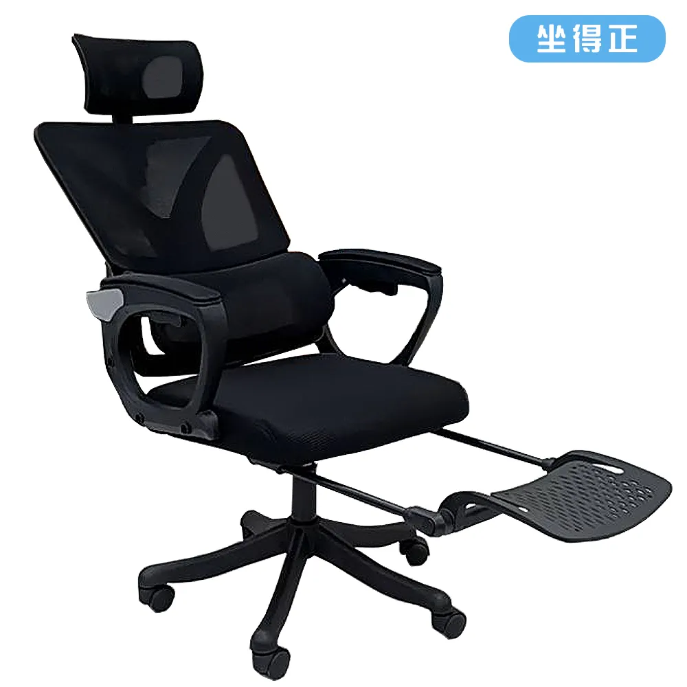 【坐得正】黑框黑網 頭枕款式 辦公椅 電腦椅 人體工學椅 升降椅 電競椅 旋轉椅(OA255BKP) 歷史價格詳細信息