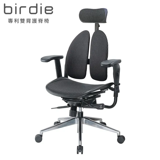 Birdie-德國專利雙背護脊機能電腦椅/辦公椅/主管椅/電競椅-129型藍色網布款 歷史價格詳細信息