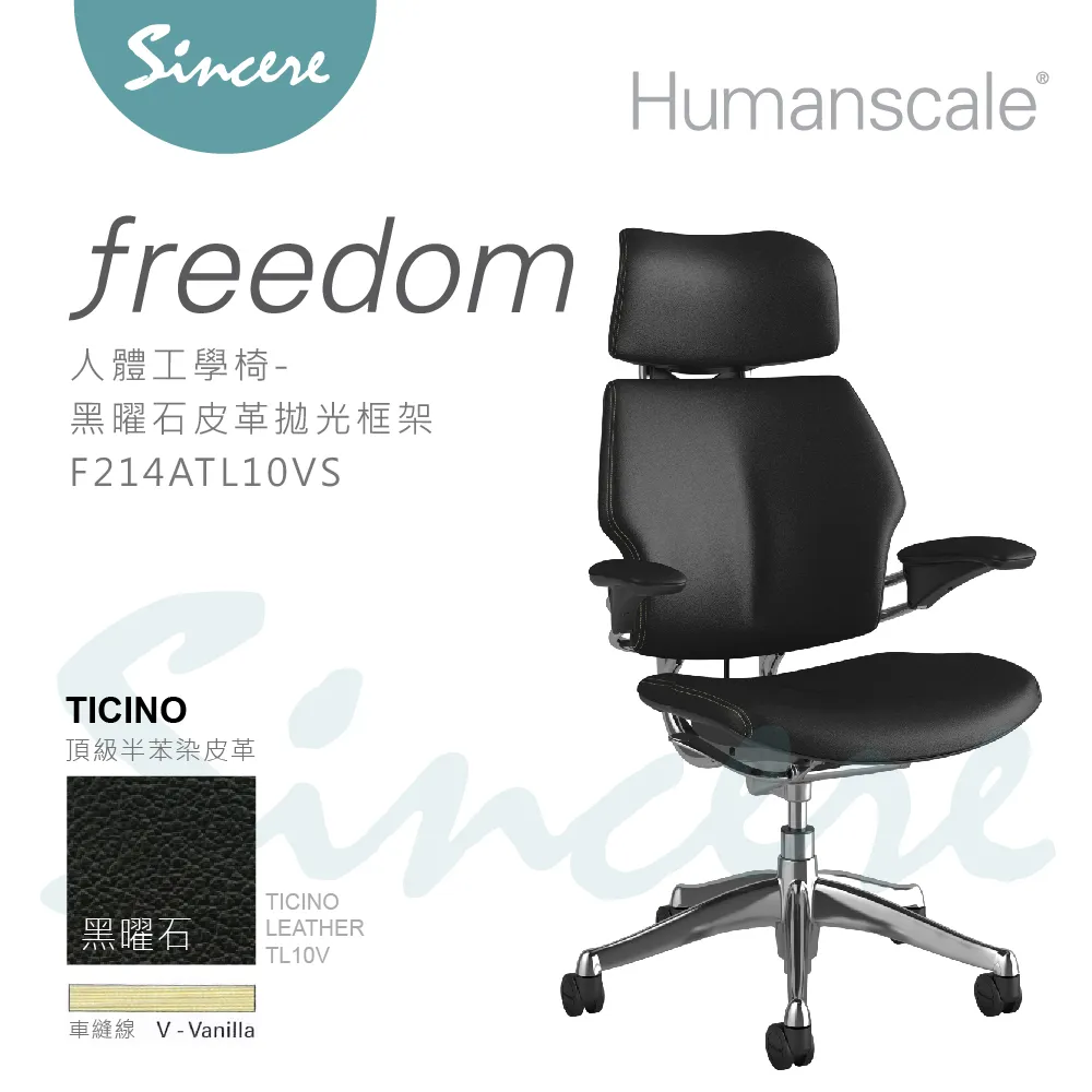 Freedom Chair人體工學椅_黑曜石皮革拋光框架 歷史價格詳細信息
