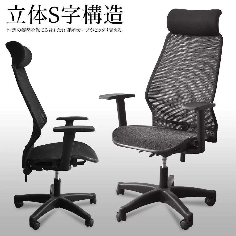 凱堡 傑瑞曲線頭靠T型扶手全網電腦椅 辦公椅/工作椅【A11929】現貨 熱銷款 台灣製 享一年保固 歷史價格詳細信息