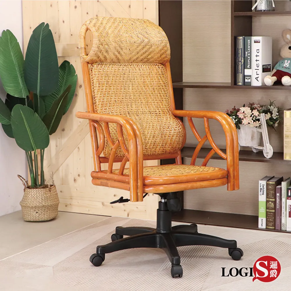 LOGIS 台灣手工編造藤椅 辦公椅 電腦椅 書桌椅 家用椅 後仰椅 升降椅 長輩椅 【027-1】 歷史價格詳細信息