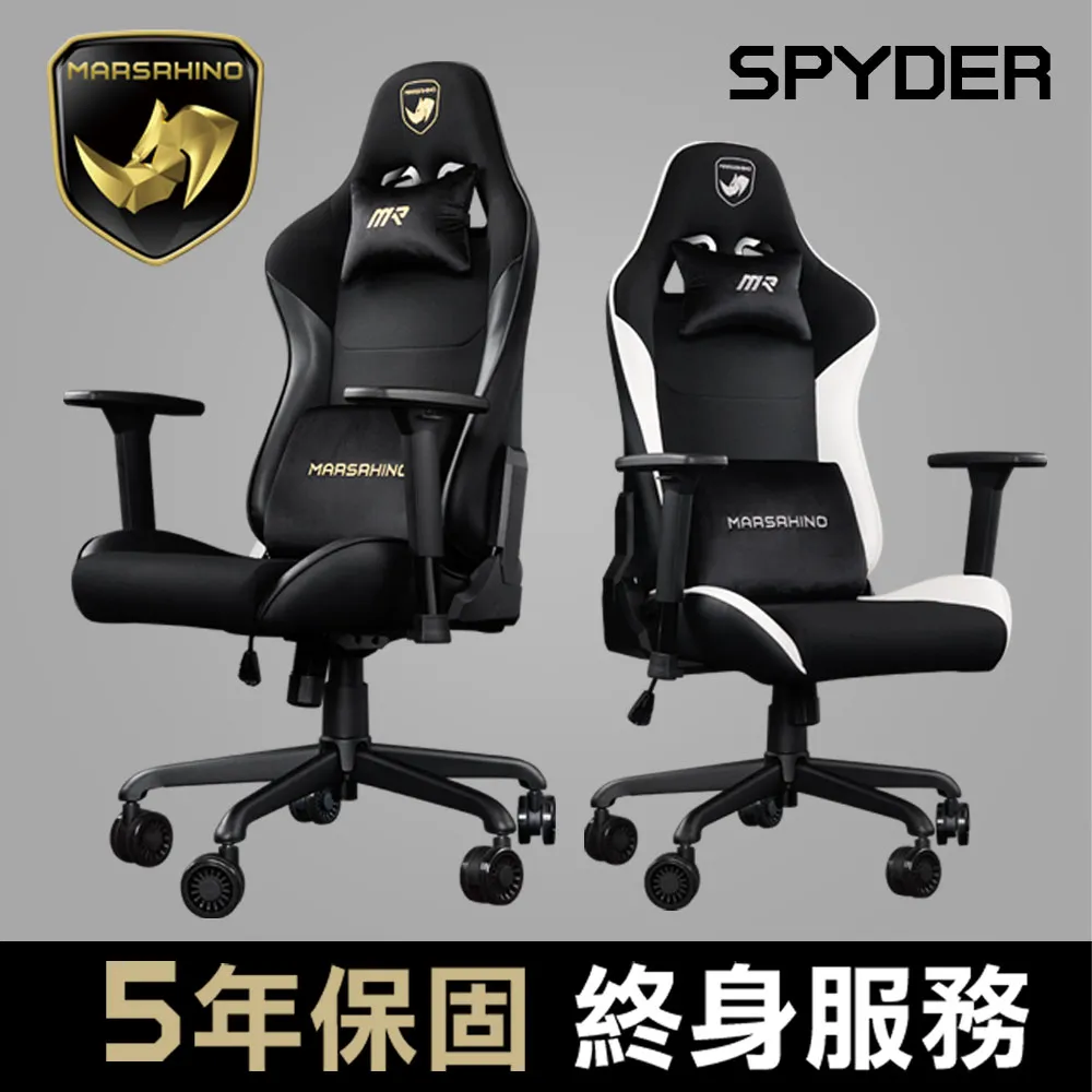 MARSRHINO 火星犀牛 SPYDER BLACK 人體工學電競椅 歷史價格詳細信息