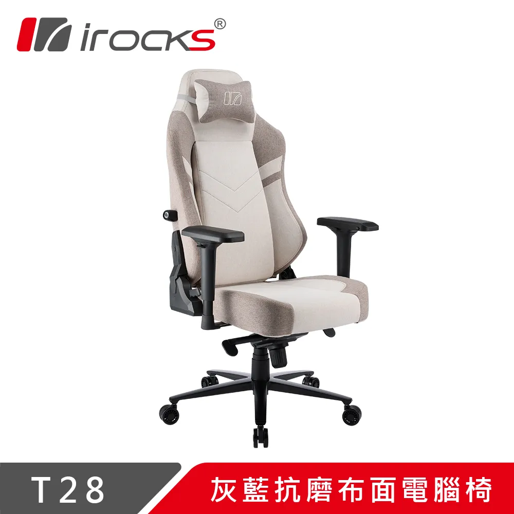 irocks T28 杏黃 抗磨 布面 電腦椅 歷史價格詳細信息