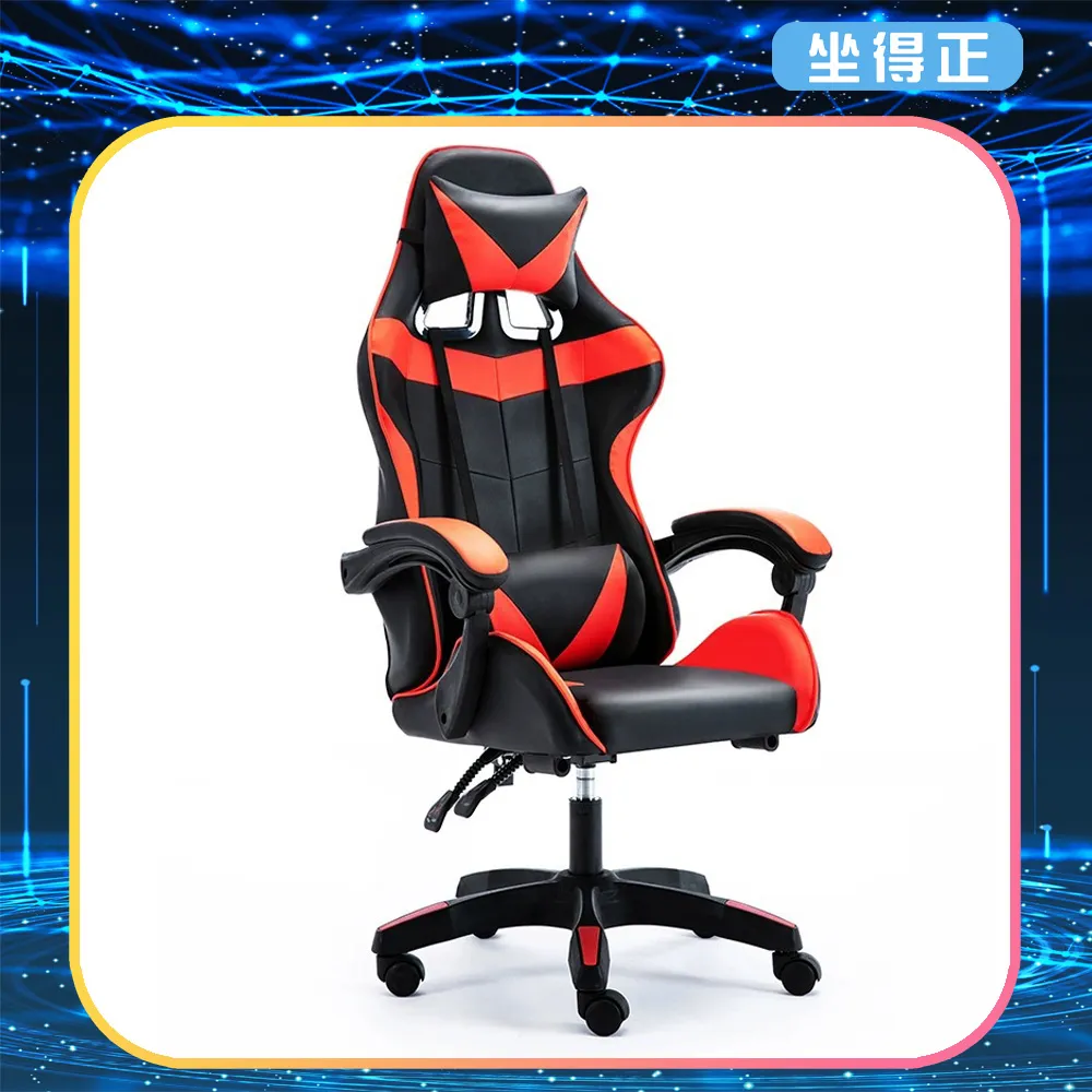 《坐得正》OA310N 2024新款 頭枕款式 辦公椅 電腦椅 人體工學椅 升降椅 旋轉椅 歷史價格詳細信息