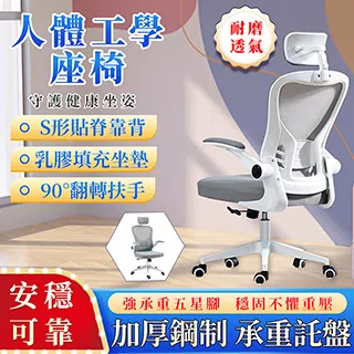 電競椅 電腦椅 升降椅子 旋轉椅 辦公椅 椅子 直播椅 遊戲椅 電競椅子 電腦椅 歷史價格詳細信息