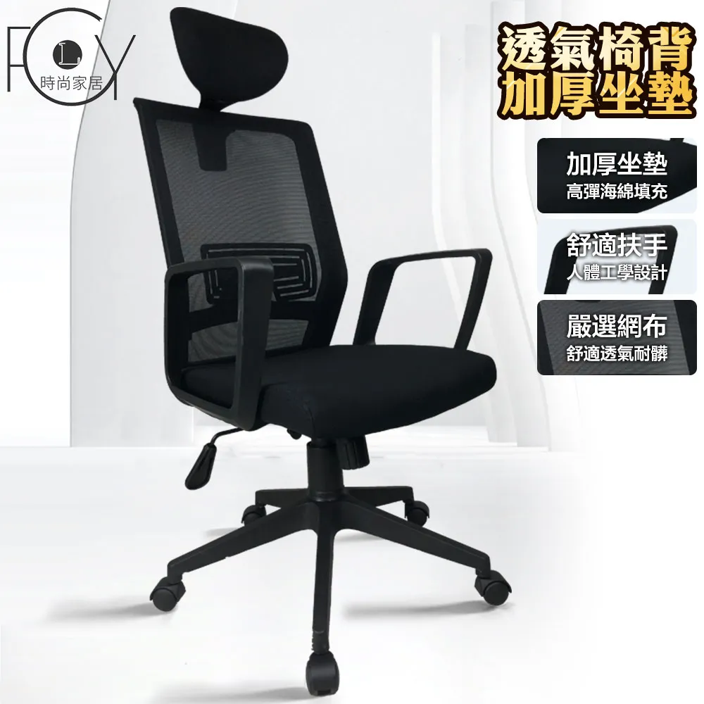 《C-FLY》歐式簡約高腳木椅 歷史價格詳細信息