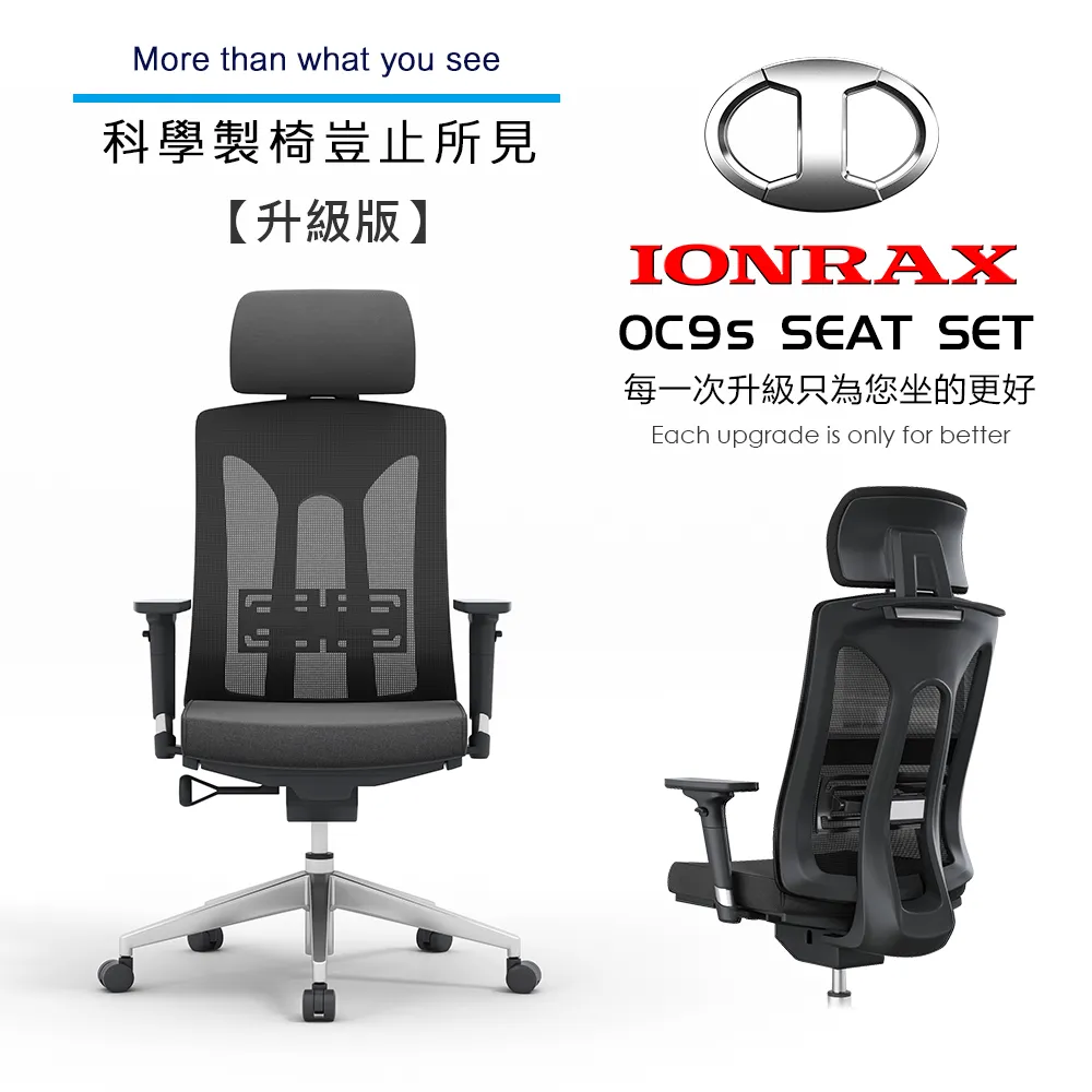 IONRAX OC9s SEAT SET 棕色皮面 坐躺兩用 辦公椅 電腦椅 電競椅 歷史價格詳細信息