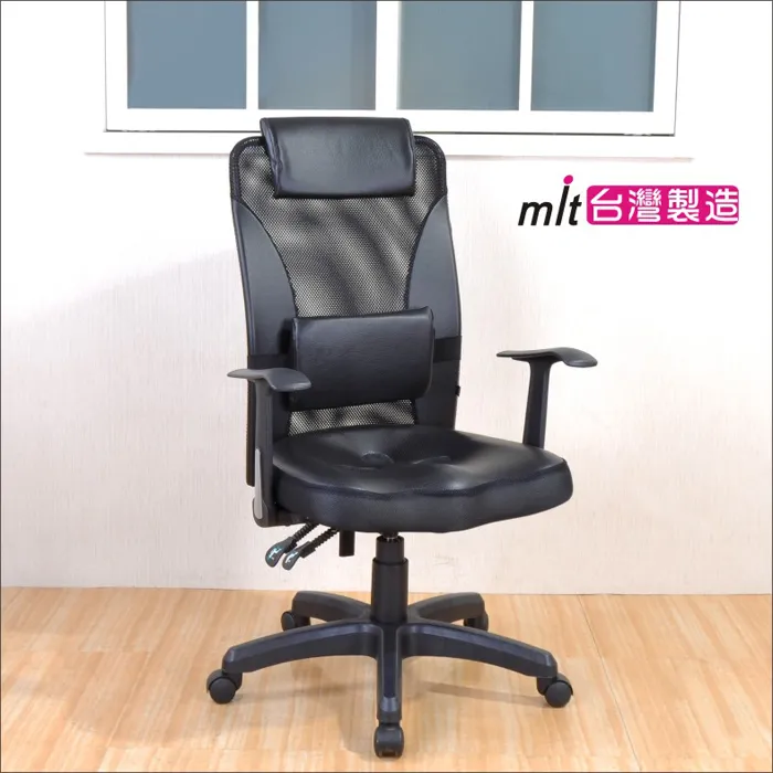 《DFhouse》新專利人體工學坐墊電腦椅 歷史價格詳細信息